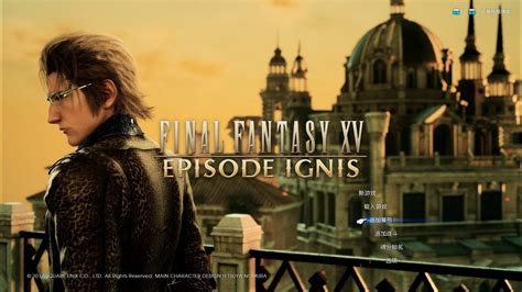 仙人掌 ff|《最终幻想15（FF15）》仙人掌位置 前期打仙人掌针。